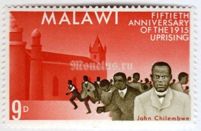 марка Малави 9 центов "John Chilembwe" 1965 год