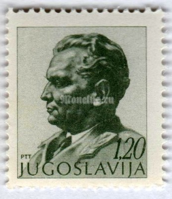 марка Югославия 1,20 динар "Josip Broz Tito (1892-1980) president" 1974 год