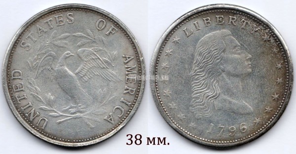 Копия монеты США 1 доллар 1796 год