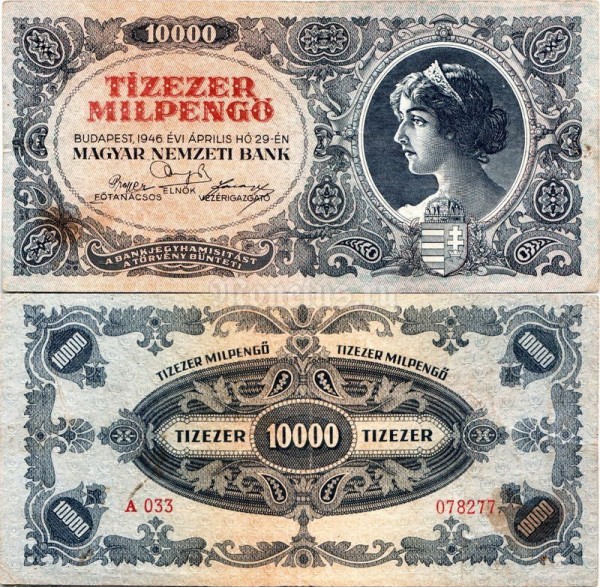 Банкнота Венгрия 10 000 миллионов пенге 1946 год