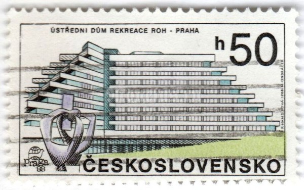 марка Чехословакия 50 геллер "PRAGA ’88 and modern architecture" 1988 год Гашение