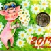 Жетон на календаре 2019 года - Год кабана, год свиньи - 3