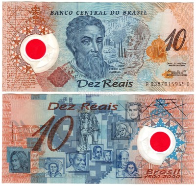 банкнота Бразилия 10 реал 2000 год, пластик
