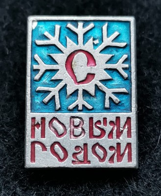 Значок детский Новый год Снежинка