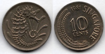 монета Сингапур 10 центов 1981 год Морской конек