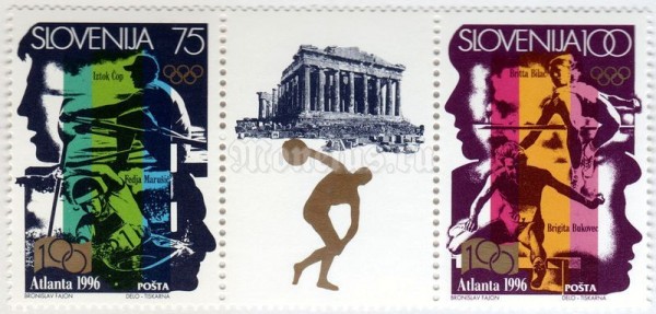 сцепка Словения 175 толара "Olympic Games - Atlanta 1996" 1996 год