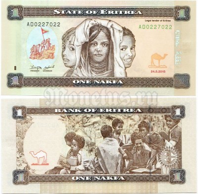 бона Эритрея 1 накфа 2015 год