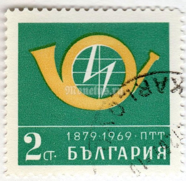 марка Болгария 2 стотинки "Posthorn emblem" 1969 год Гашение