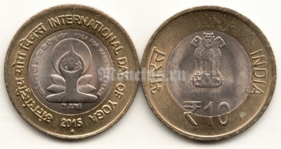 монета Индия 10 рупий 2015 год Международный день йоги