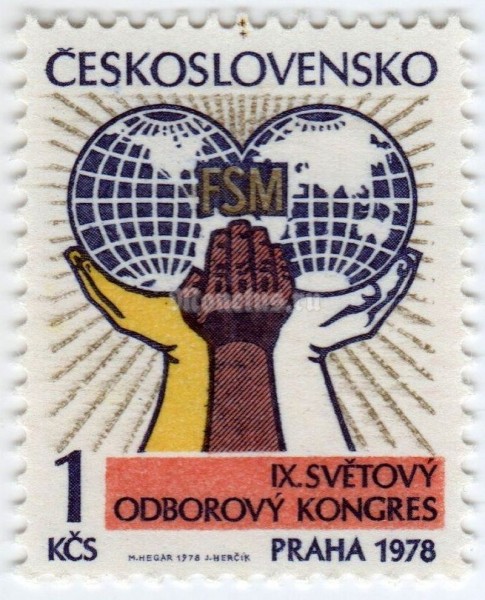 марка Чехословакия 1 крона "9th World Trade Union Cong., Prague 1978" 1978 год 