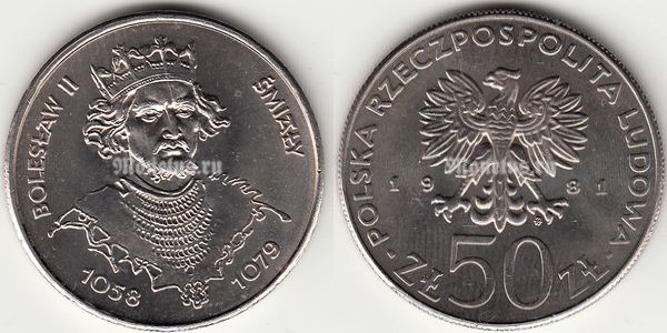 монета Польша 50 злотых 1981 год Болеслав II Смелый