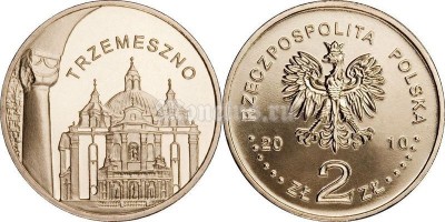Польша 2 злотых 2010 год TRZEMESZNO