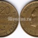 монета Франция 20 франков 1951 год