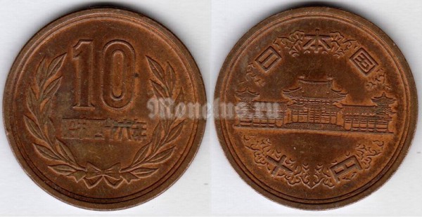 монета Япония 10 йен 1971 год