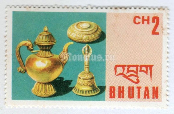 марка Бутан 2 чертум "Coffee-pot, hand bell and sugar dish" 1975 год 