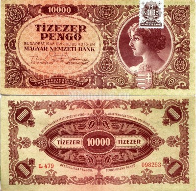 Банкнота Венгрия 10 000 пенго 1945 год