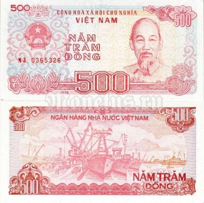 Вьетнам 500 донг 1988 год серия MJ