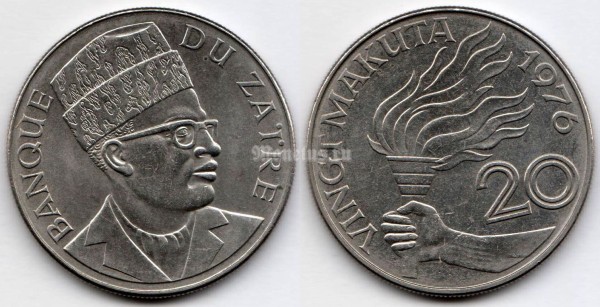монета Заир 20 макут 1976 год