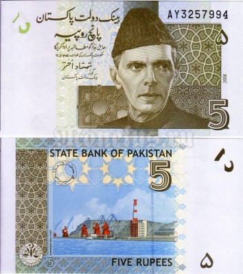 бона Пакистан 5 рупий 2008 год