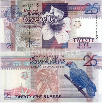 банкнота Сейшельские острова 25 рупий 1998-2008 год