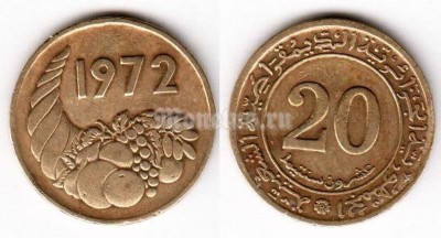 монета Алжир 20 сантимов 1972 год