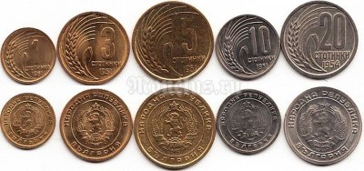 Болгария набор из 5-ти монет 1952 - 1954 год