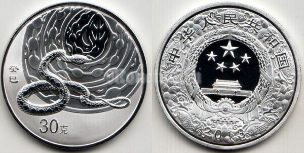 Китай монетовидный жетон 2013 год змеи PROOF