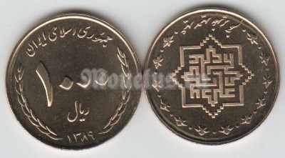 монета Иран 1000 риалов 2010 год Ид-аль-Гадир