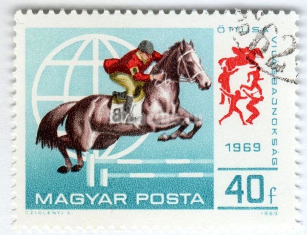 марка Венгрия 40 филлер "Steeplechase" 1969 год Гашение