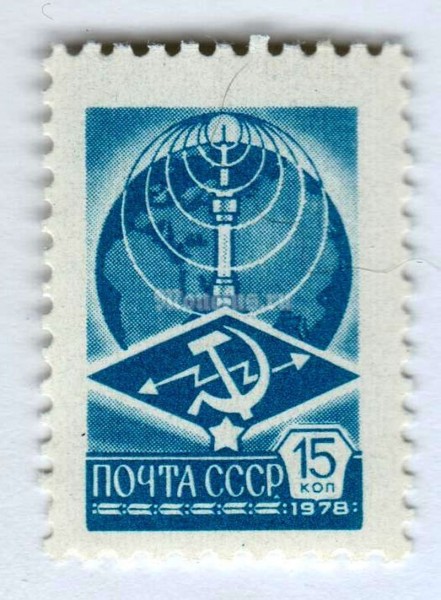 марка СССР 15 копеек "Телебашня" 1978 года