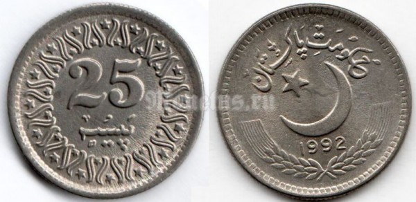монета Пакистан 25 пайса 1992 год