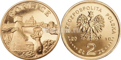 Польша 2 злотых 2010 год Горлице