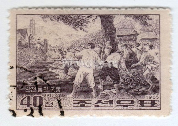 марка Северная Корея 40 чон "Riot Scene from July 1930***" 1965 год Гашение