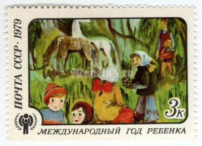 марка СССР 3 копейки "После дождика" 1979 год