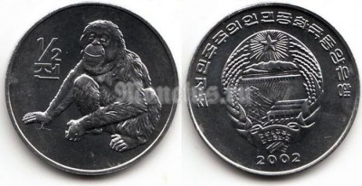 монета Северная Корея 1/2 чон 2002 год Орангутан