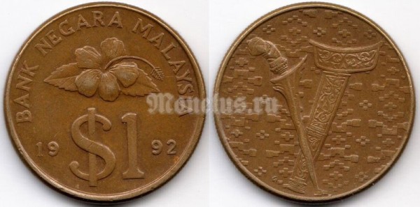монета Малайзия 1 ринггит 1992 год
