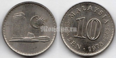 монета Малайзия 10 сенов 1973 год