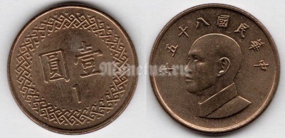 монета Тайвань 1 юань 1996 год