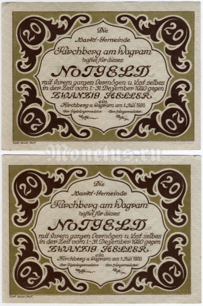 Нотгельд Германия 20 геллеров 1920 год