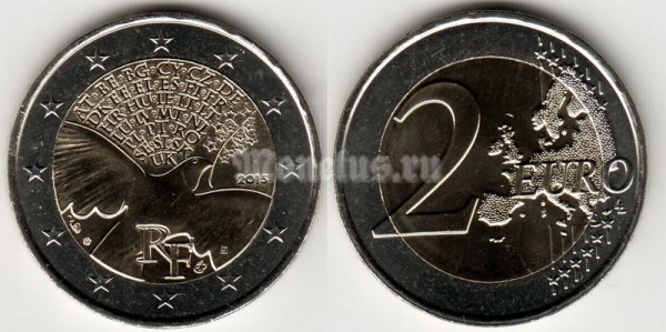 монета Франция 2 евро 2015 год 70 лет окончанию Второй Мировой войны
