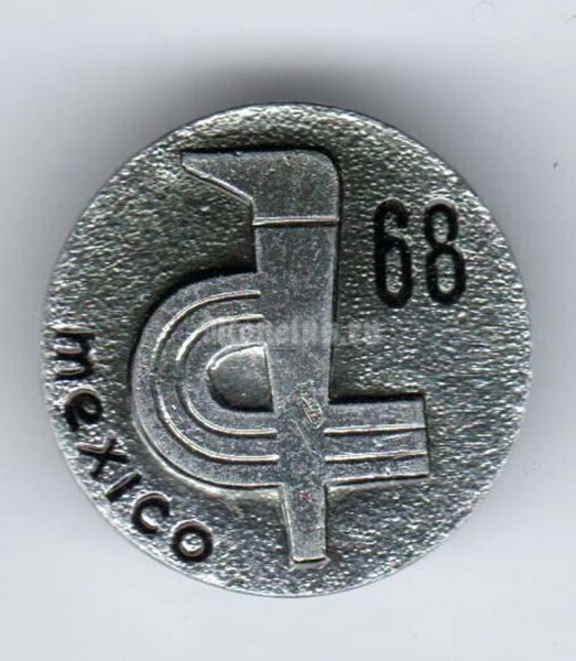 Значок ( Спорт ) "Олимпиада-1968, Мехико" Олимпийский факел
