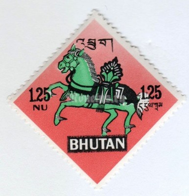 марка Бутан 1,25 чертум "Horse" 1968 год 