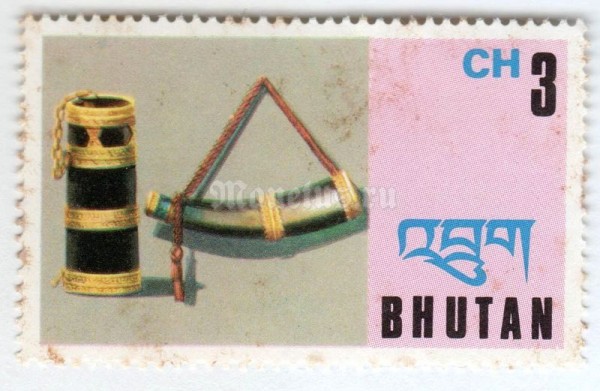 марка Бутан 3 чертум "Powder horns" 1975 год 