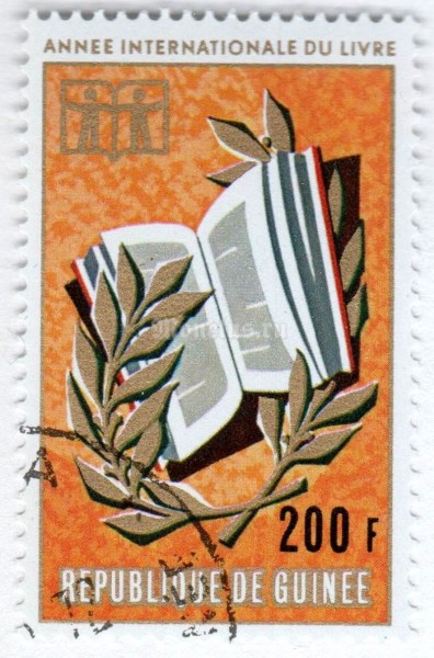 марка Гвинея 200 франков "Graphics of the International Book Year" 1972 год Гашение