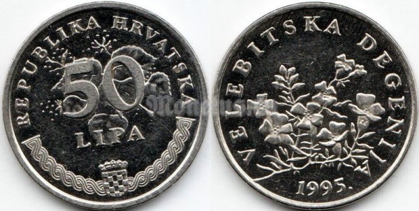 монета Хорватия 50 лип 1995 год