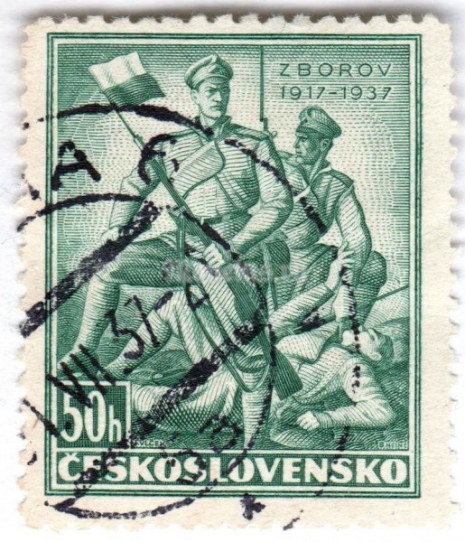 марка Чехословакия 50 геллер "20th Anniversary of battle at Zborov, Ukraine" 1937 год Гашение