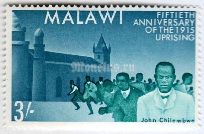 марка Малави 3 шиллинга "John Chilembwe" 1965 год