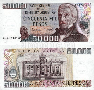 бона Аргентина 50000 песо 1979 - 1983 год