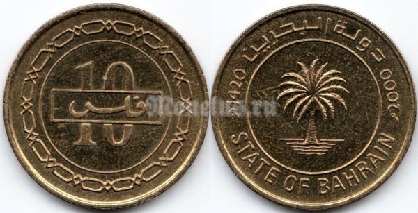 монета Бахрейн 10 филсов 2000 год