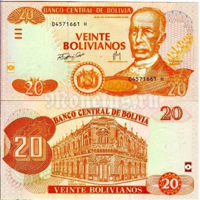 бона Боливия 20 боливиано 2005 год